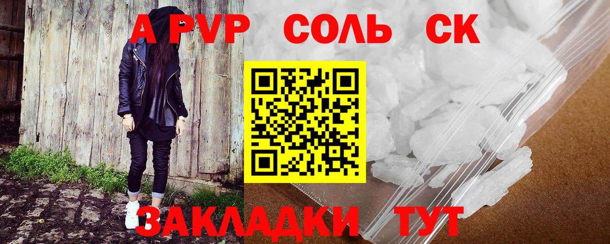 Каннабис  Гашиш  Краснознаменск  COCAIN  Меф  МАРИХУАНА  Вход с VPN  МЕФ  