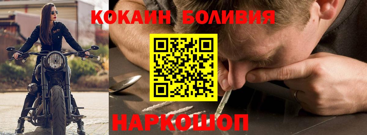 COCAIN VHQ Краснознаменск