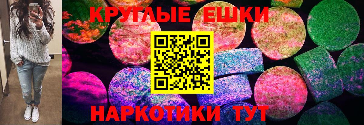 ЭКСТАЗИ Punisher Краснознаменск
