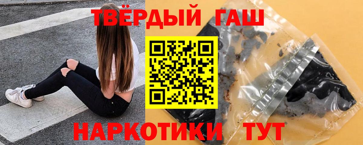 ГАШ убойный Краснознаменск