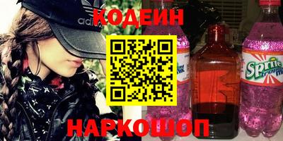 гашишное масло Донской