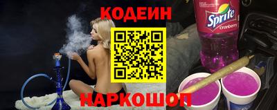 альфа пвп Заводоуковск