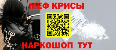 стафф Донецк