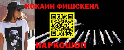 мефедрон Заволжье