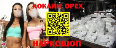 кристаллы Дубна