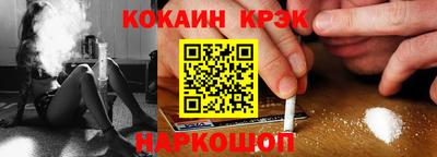 кристаллы Дубна