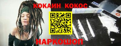 стафф Донецк
