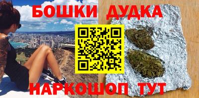 гашишное масло Донской