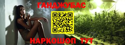 мефедрон Заволжье