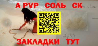мефедрон Заволжье