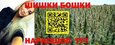 мефедрон Заволжье