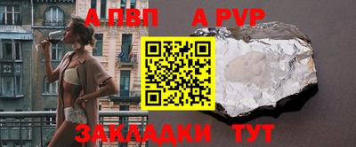 мефедрон Заволжье