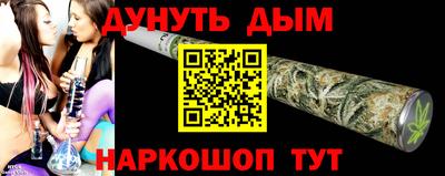 гашишное масло Донской