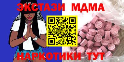 кристаллы Дубна
