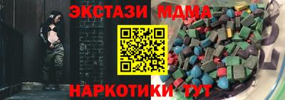 стафф Донецк