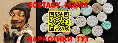 стафф Донецк