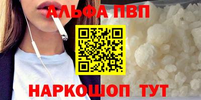 мефедрон Заволжье