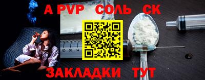 кристаллы Дубна