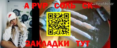 гашишное масло Донской
