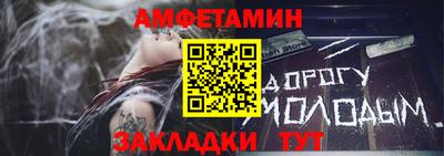 стафф Донецк