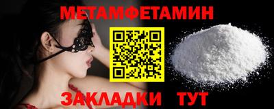 кристаллы Дубна
