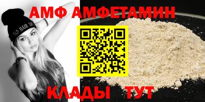 мефедрон Заволжье