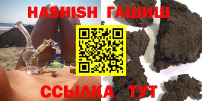 стафф Донецк