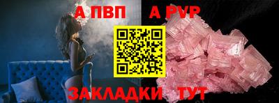 мефедрон Заволжье
