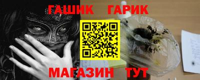 кристаллы Дубна
