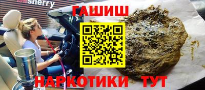 альфа пвп Заводоуковск