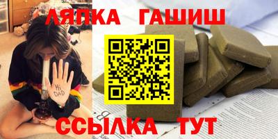 гашишное масло Донской