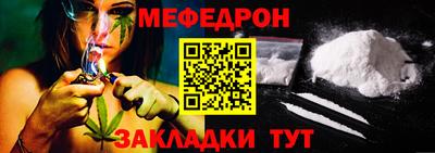 стафф Донецк