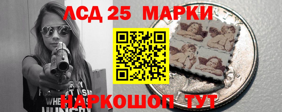 Краснознаменск  LSD-25 экстази ecstasy  LSD-25 экстази ecstasy  Вход с VPN 