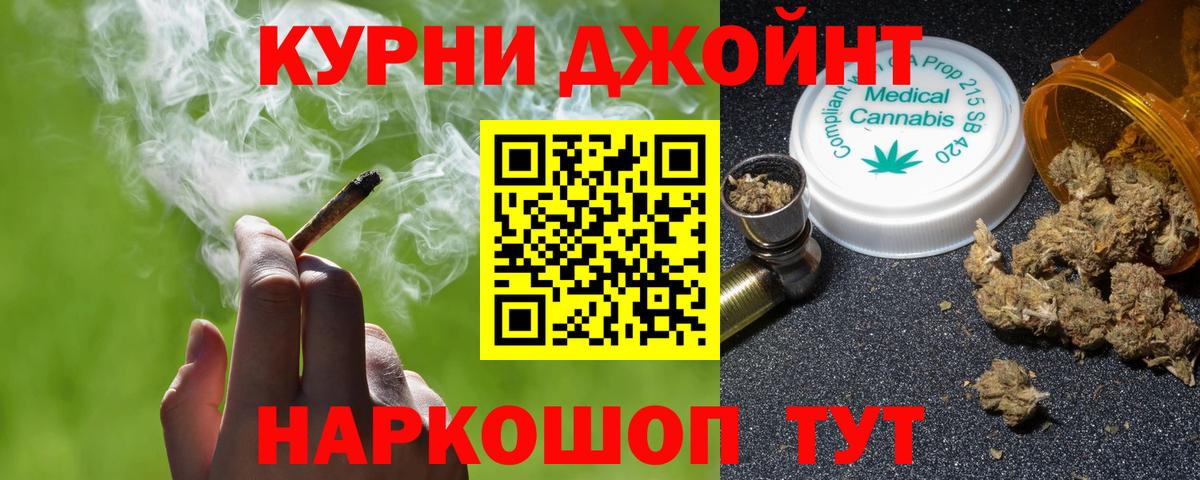 Конопля Amnesia Краснознаменск