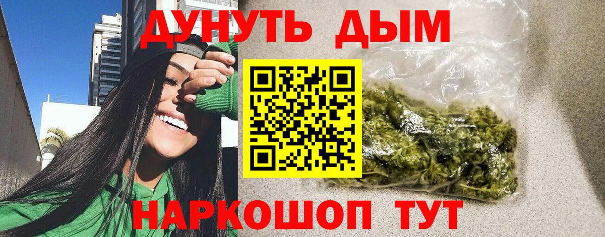 Канабис Bruce Banner  МАРИХУАНА White Widow  Краснознаменск  Вход с VPN  МАРИХУАНА тримм 